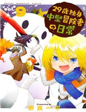 Truyện Tranh 29-Sai Hitorimi Chuuken Boukensha No Nichijou