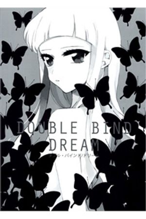 Truyện Tranh Aikatsu! dj Double Bind Dream