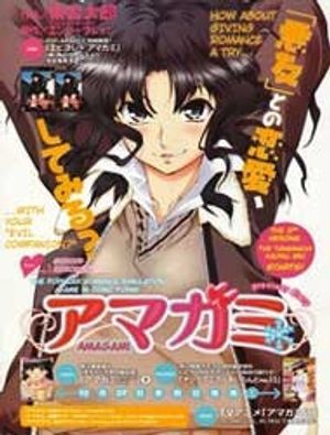 Truyện Tranh Amagami - Precious Diary