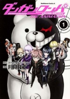 Truyện Tranh Danganronpa – Kibou No Gakuen To Zetsubou No Koukousei