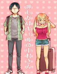 Truyện Tranh Gyaru không mời mà tới Nakamura-san