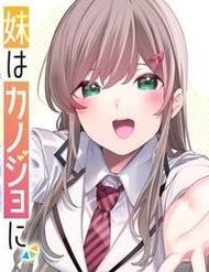 Truyện Tranh Imouto wa Kanojo ni Deki Nai no ni