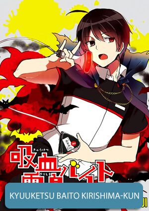 Truyện Tranh Kyuuketsu Baito Kirishima-kun