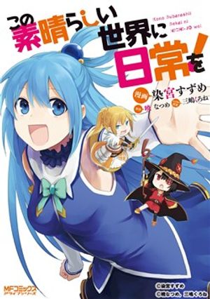 Truyện Tranh Spinoff của Konosuba